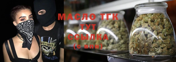 MDMA Бугульма